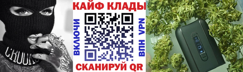 Сколько стоит Чкаловск ГАШ  МАРИХУАНА  АМФЕТАМИН  Мефедрон  Альфа ПВП 