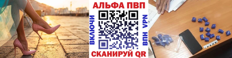 kraken ТОР Чкаловск Alpha PVP VHQ закладки