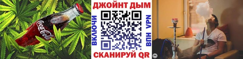 купить   Чкаловск  Canna-Cookies конопля 