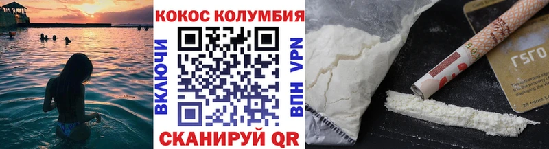 Cocaine FishScale  площадка формула  Чкаловск 