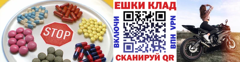 Ecstasy louis Vuitton  Чкаловск 
