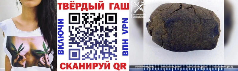 Гашиш Cannabis  Чкаловск 