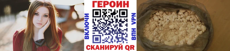 магазин    Чкаловск  Героин герыч 
