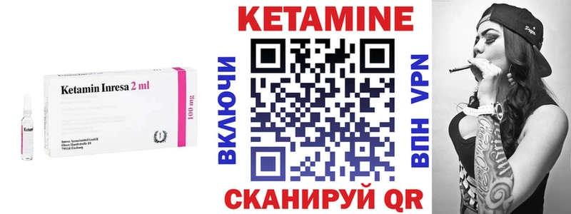 КЕТАМИН VHQ MEGA зеркало Чкаловск