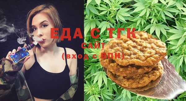 MDMA Абаза