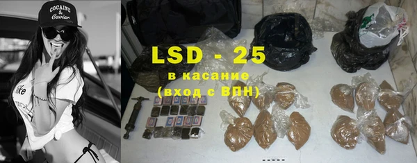 марки lsd Абинск