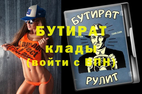 хмурый Алексеевка