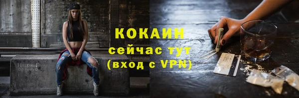 дурь Абдулино