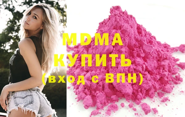 мяу мяу кристалл Алзамай