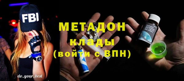 МДМА Алексин