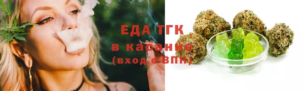 МДМА Алексин