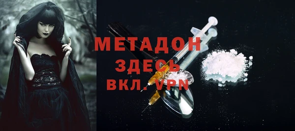 марки lsd Абинск