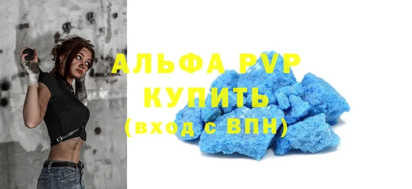 марки lsd Абинск