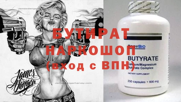 МДМА Алексин