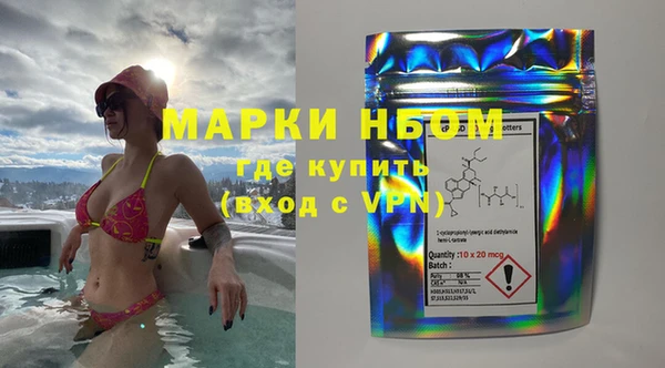 мяу мяу кристалл Алзамай