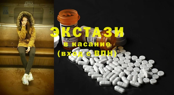 МДМА Алексин