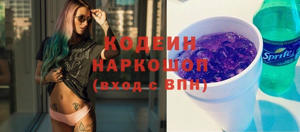 марки lsd Абинск