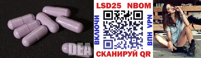 ЛСД экстази ecstasy omg онион Чкаловск