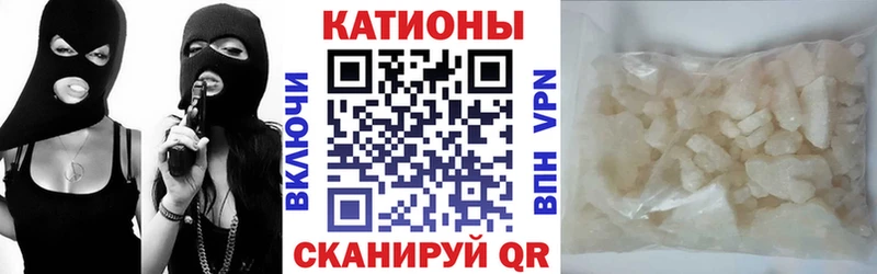 МЯУ-МЯУ 4 MMC  закладки  Чкаловск 