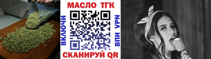 omg ТОР  Чкаловск  Дистиллят ТГК вейп с тгк 