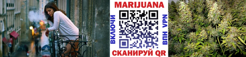где найти   Чкаловск  Шишки марихуана Bruce Banner 